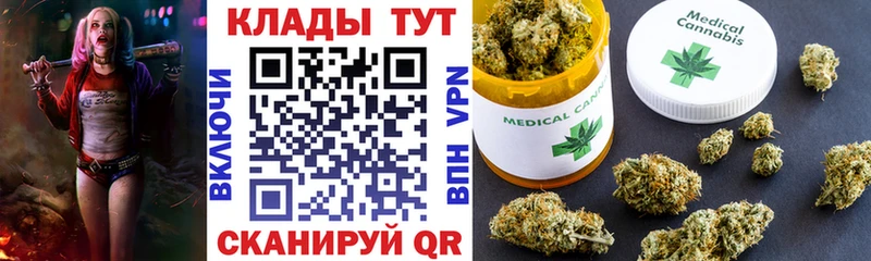 Купить наркотики цена Горячий Ключ Альфа ПВП  hydra ONION  Псилоцибиновые грибы  Гашиш  Каннабис  АМФЕТАМИН 