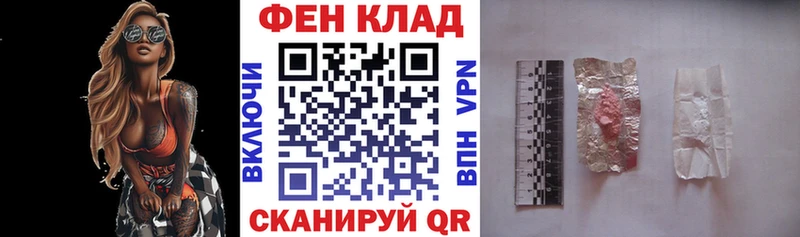 гидра tor сайты даркнета официальный сайт АМФ Розовый Горячий Ключ