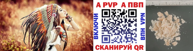 купить  цена  это как зайти  Alpha PVP СК КРИС  Горячий Ключ 