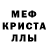 Метадон белоснежный Cassius Mortis