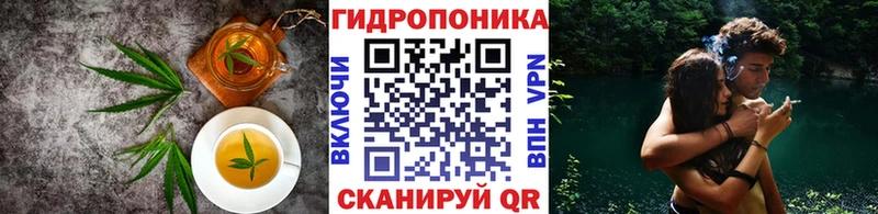 Печенье с ТГК конопля Горячий Ключ