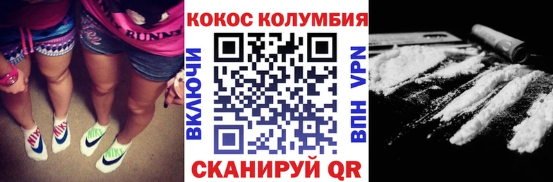где продают наркотики  Горячий Ключ  Кокаин FishScale 