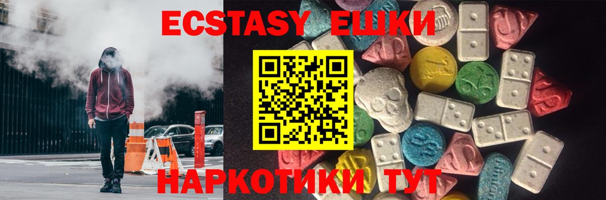 Меф мяу мяу Горячий Ключ
