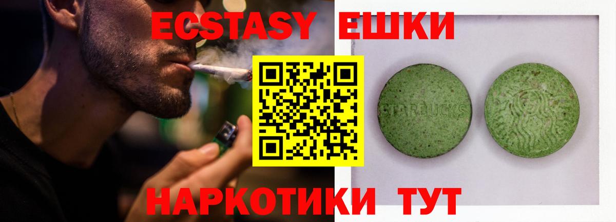 Горячий Ключ  мега маркетплейс  Вход с VPN  ЭКСТАЗИ Дубай 