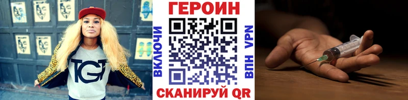 ГЕРОИН гречка  хочу   Горячий Ключ 