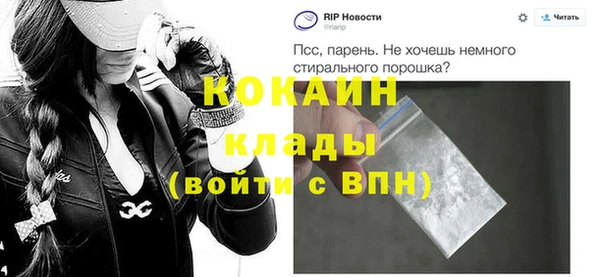 стаф Богородицк