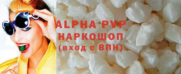 Альфа ПВП Богородск