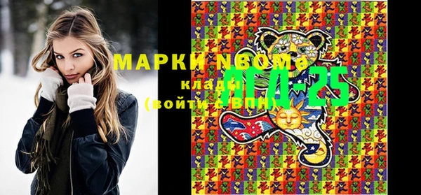 мет Белоозёрский