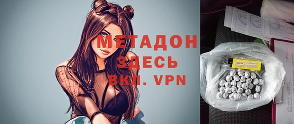 хмурый Ступино