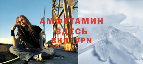 стаф Богородицк