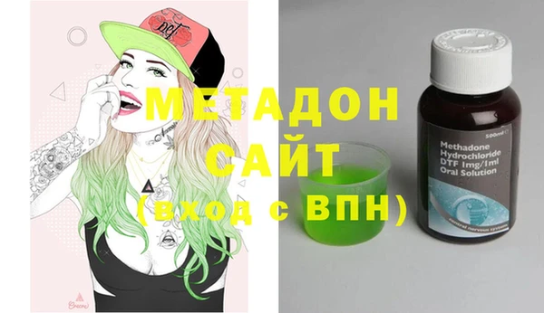 стаф Богородицк