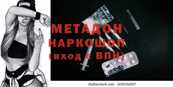 молекула духа Белокуриха