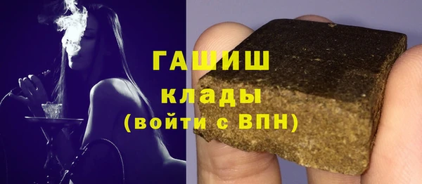 кокаин премиум Беломорск