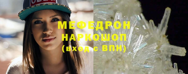 Альфа ПВП Богородск