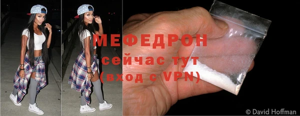 мет Белоозёрский
