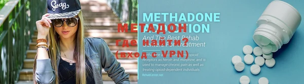молекула духа Белокуриха