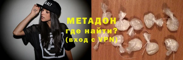 кокаин премиум Беломорск