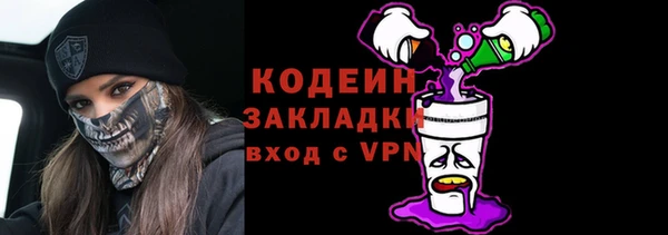 MESCALINE Струнино