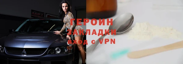 молекула духа Белокуриха