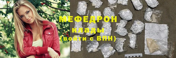 мет Белоозёрский