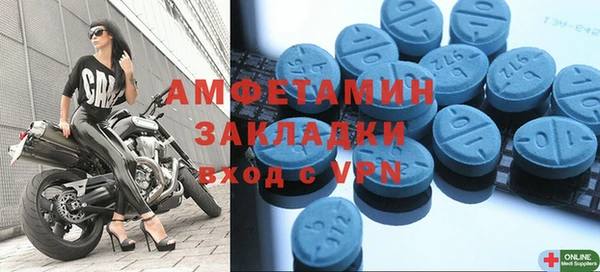 Альфа ПВП Богородск