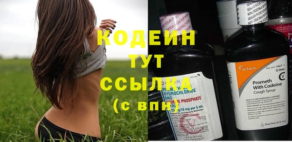 кокаин премиум Беломорск