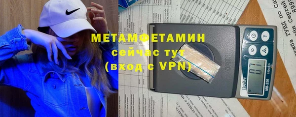 кокаин премиум Беломорск
