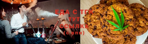 мет Белоозёрский
