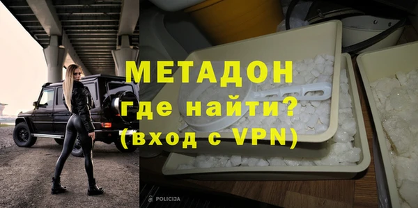 кокаин премиум Беломорск