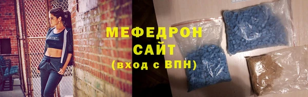 мет Белоозёрский