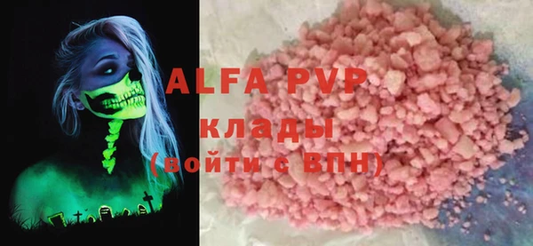 молекула духа Белокуриха