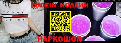 молекула духа Ртищево