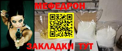 молекула духа Ртищево