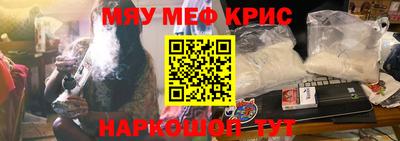 молекула духа Ртищево