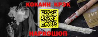 дистиллят марихуана Ростов Великий