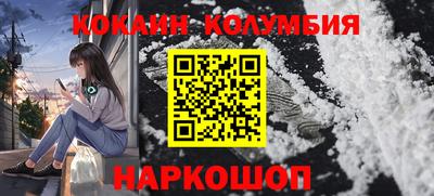 молекула духа Ртищево
