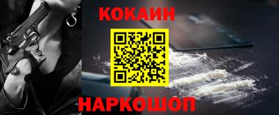 молекула духа Ртищево