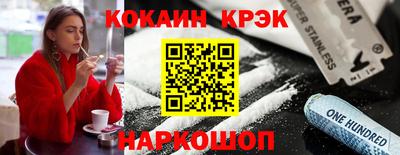 молекула духа Ртищево