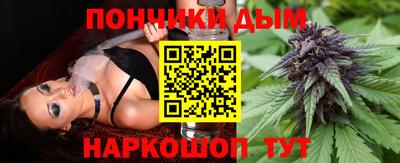 молекула духа Ртищево
