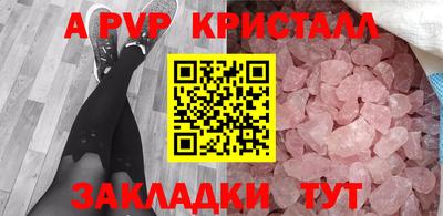 молекула духа Ртищево