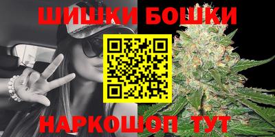 молекула духа Ртищево