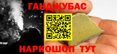 молекула духа Ртищево