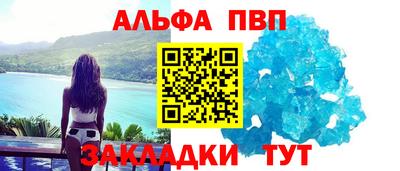 молекула духа Ртищево
