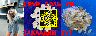 a pvp Ростов-на-Дону