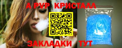 a pvp Ростов-на-Дону