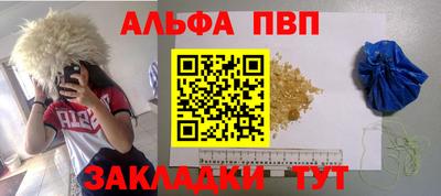 молекула духа Ртищево