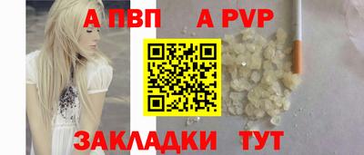a pvp Ростов-на-Дону