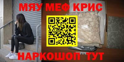 молекула духа Ртищево