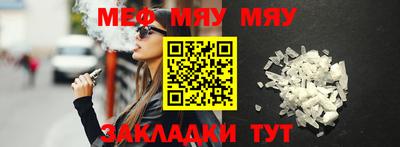 молекула духа Ртищево