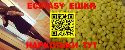 молекула духа Ртищево